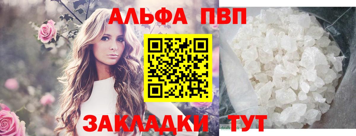 A PVP СК  Вход с VPN  Можайск 