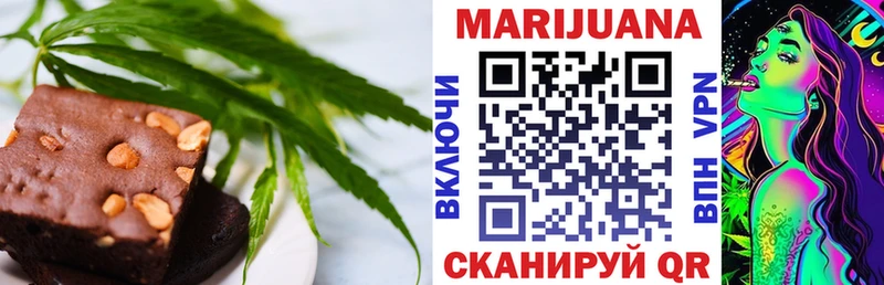 закладка  Можайск  MEGA онион  Печенье с ТГК конопля 