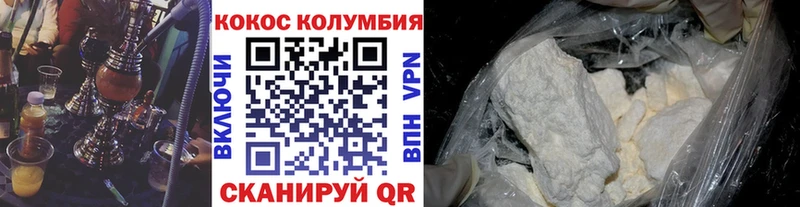 КОКАИН Боливия  где можно купить   даркнет как зайти  Можайск 