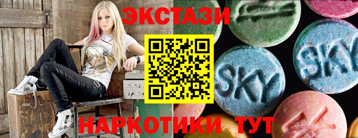 Меф Можайск
