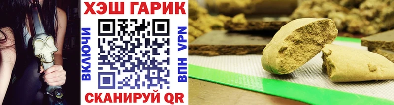 купить закладку  Можайск  ГАШИШ AMNESIA HAZE 