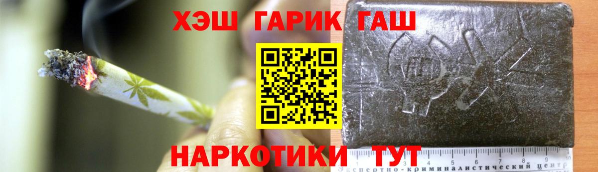 Гашиш Premium Можайск