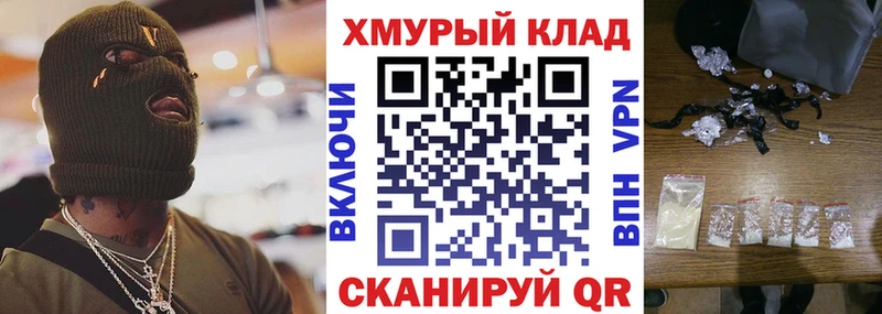 купить  сайты  Можайск  Героин гречка 