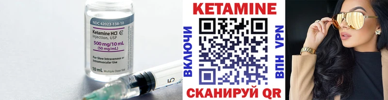 как найти закладки  Можайск  КЕТАМИН ketamine 
