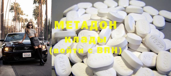 метадон Вязьма