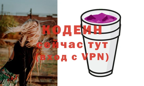 MESCALINE Тобольск