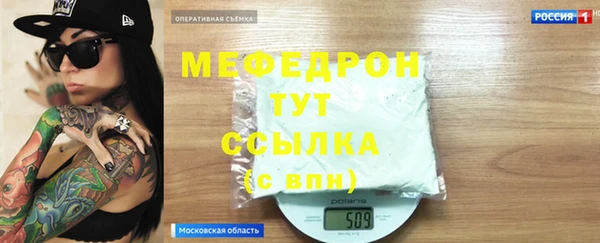 метадон Вязьма