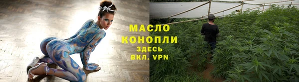 метадон Вязьма