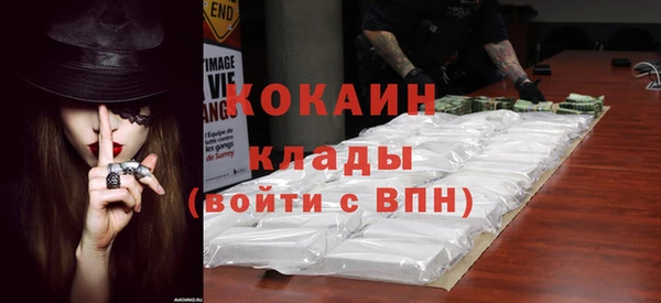 метадон Вязьма
