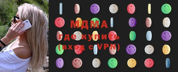 метадон Вязьма