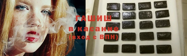 соль курить ск Вяземский