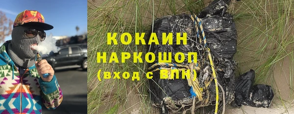 соль курить ск Вяземский