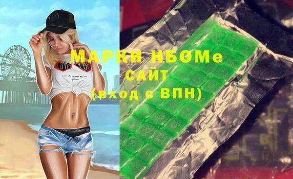 соль курить ск Вяземский