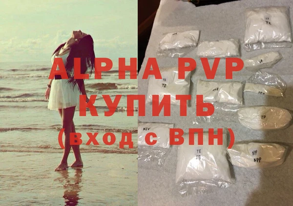 apvp Вязники