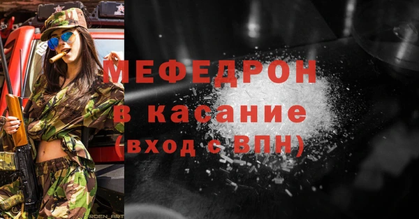 соль курить ск Вяземский