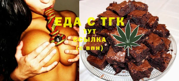 амфетамин Краснослободск