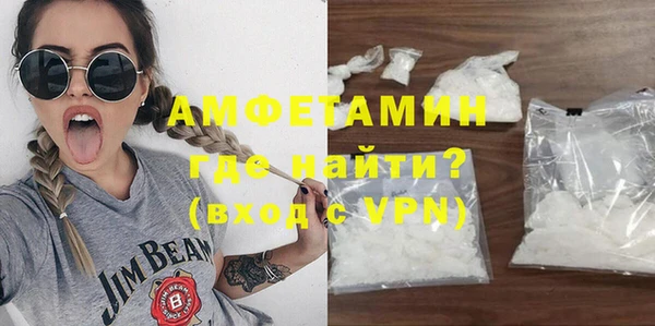 соль курить ск Вяземский
