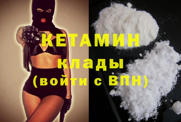 соль курить ск Вяземский