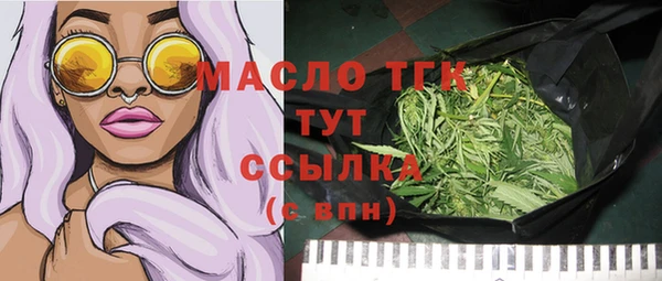 соль курить ск Вяземский