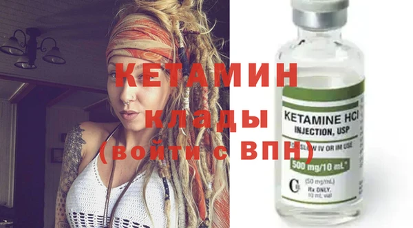 метадон Вязьма