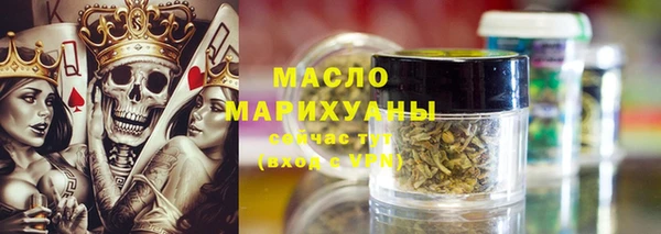 метадон Вязьма