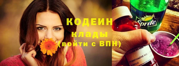 метадон Вязьма