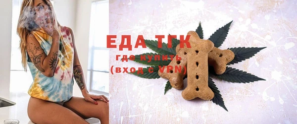 соль курить ск Вяземский