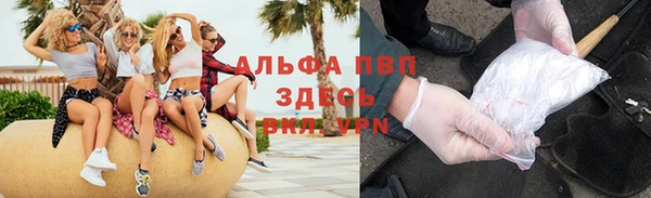 соль курить ск Вяземский