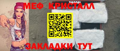 а пвп мука Бийск