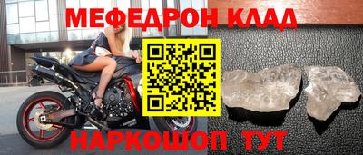 бутик Беслан