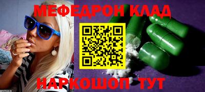 соль курить ск Камышлов