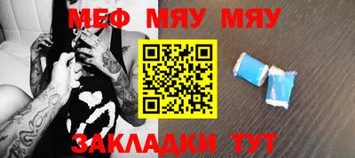 бутик Беслан