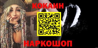 соль курить ск Камышлов