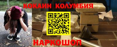 мефедрон Канаш