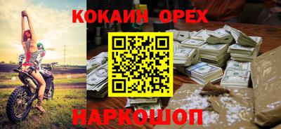 хмурый Берёзовский