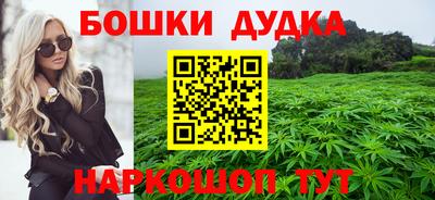 мефедрон Канаш