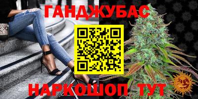 мефедрон Канаш