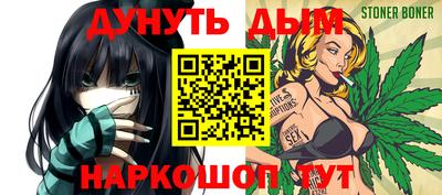 мефедрон Канаш