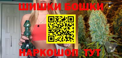 бутик Беслан