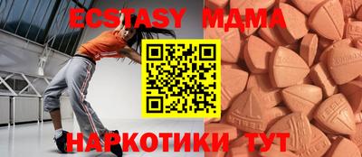 бутик Беслан