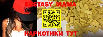 соль курить ск Камышлов