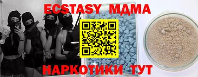 хмурый Берёзовский