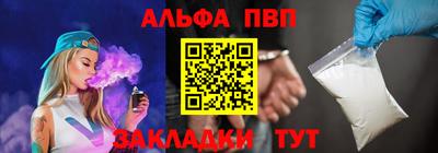 мдпв Кандалакша