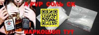 мефедрон Канаш