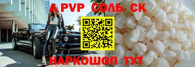 мефедрон Канаш