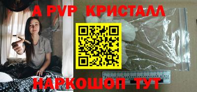 мефедрон Канаш