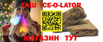 бутик Беслан