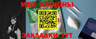 мефедрон Канаш