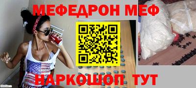 бутик Беслан