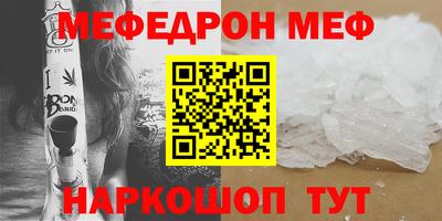 бутик Беслан